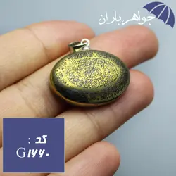 گردنبند حدید طلایی با حکاکی 10 دعا کد G_1660