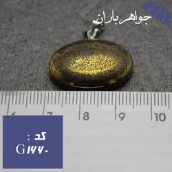 گردنبند حدید طلایی با حکاکی 10 دعا کد G_1660