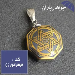 گردنبند حدید طلایی ستاره سلیمان مردانه کد G_1432