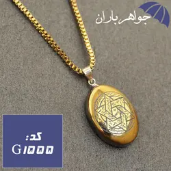 گردنبند حدید طلایی عین علی با حکاکی دستی ستاره سلیمان با زنجیر کد G_1555