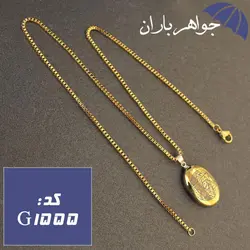 گردنبند حدید طلایی عین علی با حکاکی دستی ستاره سلیمان با زنجیر کد G_1555