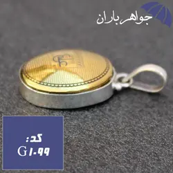 گردنبند حدید طلایی عین علی با زیارت عاشورا کد G_1099