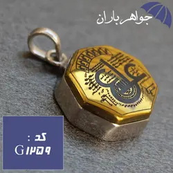 گردنبند حدید طلایی عین علی و خاتم سلیمان دور ساده کد G_1259