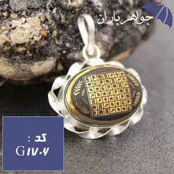 گردنبند حدید طلایی هفت شرف مدل پیچک کد G_1706