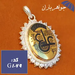 گردنبند حدید عین علی طلایی دست ساز درشت کد G_1069