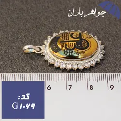 گردنبند حدید عین علی طلایی دست ساز درشت کد G_1069