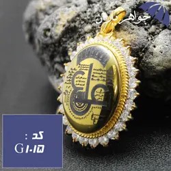 گردنبند حدید عین علی طلایی کد G_1015