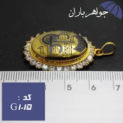 گردنبند حدید عین علی طلایی کد G_1015