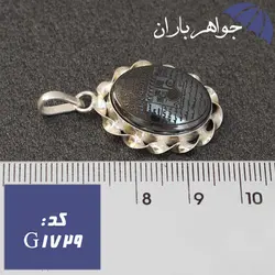 گردنبند حدید مشکی عین علی و سه جلاله مدل پیچک کد G_1729