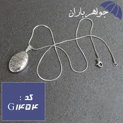 گردنبند حدید نقره ای حرز امام جواد صغیر زنانه با زنجیر کد G_1454