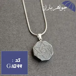 گردنبند حدید نقره ای حکاکی دستی عین علی و ستاره سلیمان با زنجیر کد G_1599