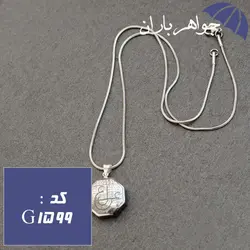 گردنبند حدید نقره ای حکاکی دستی عین علی و ستاره سلیمان با زنجیر کد G_1599