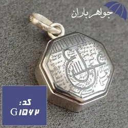 گردنبند حدید نقره ای حکاکی دستی عین علی و خاتم سلیمان کد G_1562