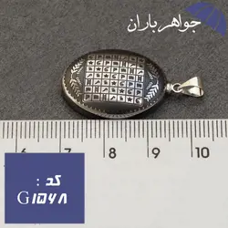 گردنبند حدید نقره ای هفت شرف و هفت جلاله با زنجیر کد G_1568