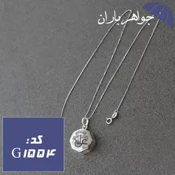 گردنبند حدید نقره ای عین علی و ستاره سلیمان با زنجیر نقره کد G_1554