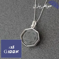 گردنبند حدید نقره ای عین علی و ستاره سلیمان با زنجیر نقره کد G_1554