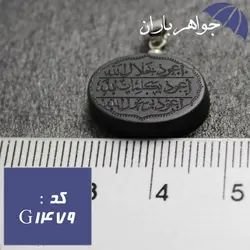 گردنبند حدید هفت جلاله مات کد G_1479