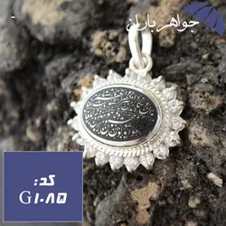 گردنبند حدید و ان یکاد کد G_1085