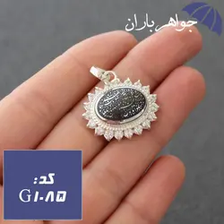 گردنبند حدید و ان یکاد کد G_1085