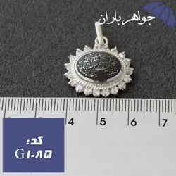 گردنبند حدید و ان یکاد کد G_1085