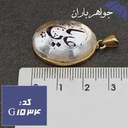 گردنبند دُر اصل حکاکی یا علی کد G_1534