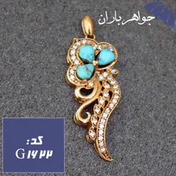 گردنبند طلاروس فیروزه نیشابور اصل زنانه کد G_1622