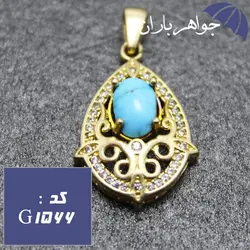 گردنبند طلاروس فیروزه نیشابوری اصل زنانه کد G_1566