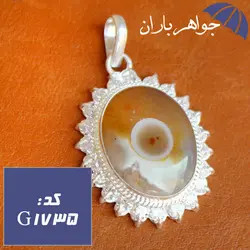 گردنبند عقیق باباقوری اصل دور جواهری زنانه کد G_1735