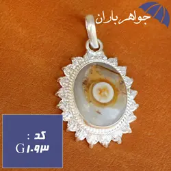 گردنبند عقیق باباقوری زنانه کد G_1093