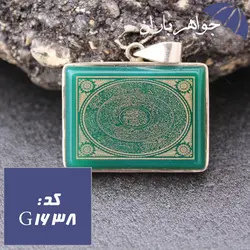 گردنبند عقیق سبز اصل با حکاکی ده دعا کد G_1638