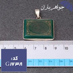 گردنبند عقیق سبز اصل با حکاکی ده دعا کد G_1638