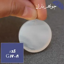 گردنبند عقیق سلیمانی اصل حکاکی و من یتق الله کد G_1608