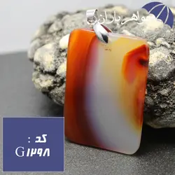 گردنبند عقیق طرح دار مناسب انواع حکاکی کد G_1298