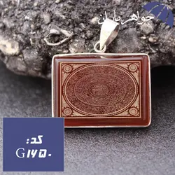 گردنبند عقیق قرمز اصل با حکاکی ده دعا کد G_1650