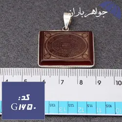 گردنبند عقیق قرمز اصل با حکاکی ده دعا کد G_1650