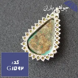 گردنبند فیروزه سبز نیشابوری اصل دور جواهری کد G_1592