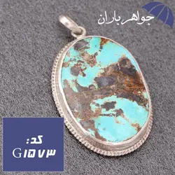 گردنبند فیروزه نیشابوری اصل دست ساز طرح تابیده کد G_1573