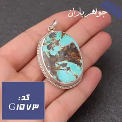 گردنبند فیروزه نیشابوری اصل دست ساز طرح تابیده کد G_1573