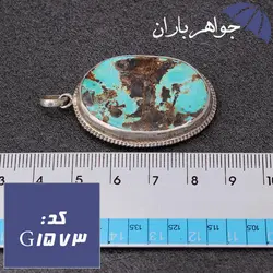 گردنبند فیروزه نیشابوری اصل دست ساز طرح تابیده کد G_1573
