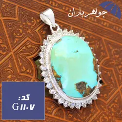 گردنبند فیروزه نیشابوری شجری دورجواهری کد G_1107