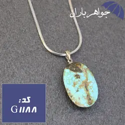 گردنبند فیروزه نیشابوری همراه با زنجیر کد G_1188