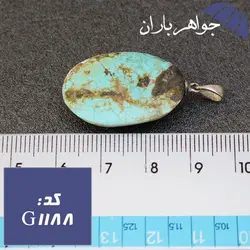 گردنبند فیروزه نیشابوری همراه با زنجیر کد G_1188