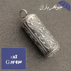 گردنبند نقره جاحرزی سیاه قلم کاری کد G_1693