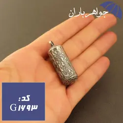 گردنبند نقره جاحرزی سیاه قلم کاری کد G_1693