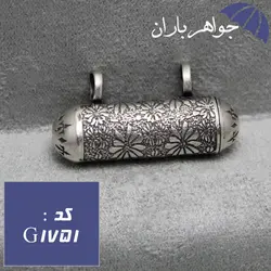 گردنبند نقره جاحرزی طرح گل کد G_1751