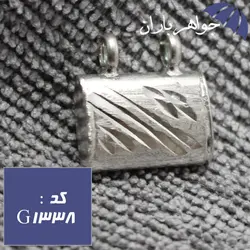 گردنبند نقره جاحرزی مدل کیف طرح دار کد G_1338