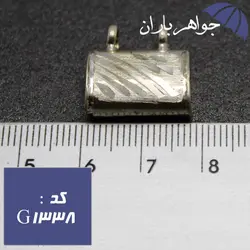 گردنبند نقره جاحرزی مدل کیف طرح دار کد G_1338