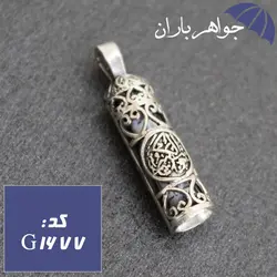 گردنبند نقره حرز امام جواد طرح جوشن کبیر کد G_1677