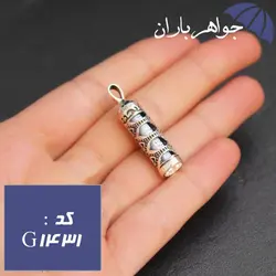 گردنبند نقره شیشه ای حرز امام جواد صغیر کد G_1431