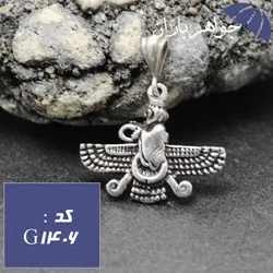 گردنبند نقره طرح فروهر کد G_1406